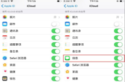 苹果发布iOS11.4beta1 措手不及