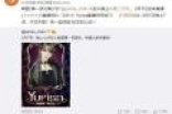 韩国第一美少女Yurisa在斗鱼直播时间与房间号id介绍