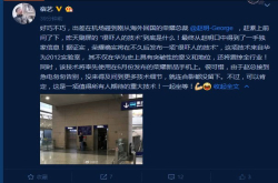 荣耀确定6月发布新机：首发华为很吓人新技术欲震惊全行业