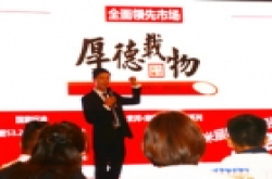 索邦南极管 中国红 新品发布  剑指高端装修市场