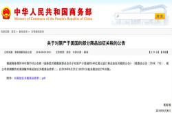 智东西早报：中国对美汽车商品再加征25％关税特斯拉计划推出自研AI芯片