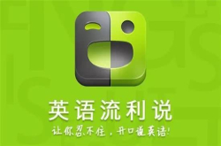英语流利说计划9月底在美IPO AI＋教育故事撑得起20亿美元估值吗？