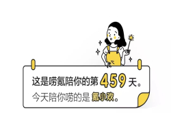 我今天中午被同事跟踪了