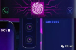 三星GalaxyS10国行型号浮出水面