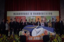 捍卫食安，政府强制食品业明年2月前加入食品云，不报最高罚300万