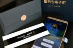 安全能力评测五级认证华为Mate9成警务专用手机