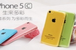 “狸猫换太子” 彩壳苹果iPhone5c评测