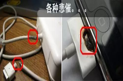 你还在买iPhone原装线？