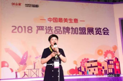 为中国10万生意人连接1万个最美生意