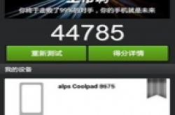 跑分突破44000 酷派大神F2性能强悍
