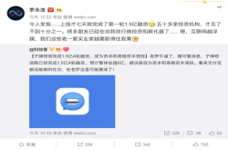 上线7天完成1.5亿融资 子弹简讯背后是社交产品荒