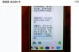 定向流量卡不再只针对新用户 联通老用户可自由更改套餐？