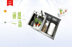 家用自动洗碗机环境标志新标准 森歌用实力诠释新标准