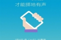 魅蓝新机倒计时两天:18:9 跟是不是全面屏没关系