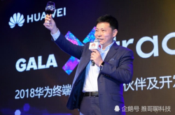 2年前的华为 对比现在的华为 这不是跑步是在飞