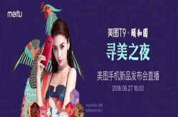 拍照最强的骁龙660 这款手机Angelababy最爱 胖子也能闪电瘦