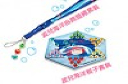 买SAMSUNG手机送《崖上的波儿》精美礼品