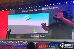 HTCVIVE举办世界VR大会分论坛发布6DoF开发者套件