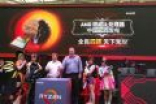 779元完爆i3！AMD锐龙3中国发布：口号真霸气