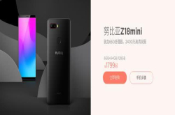 618不知道选择什么手机 或许努比亚能满足你需求