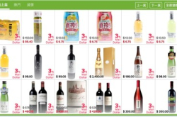 HKTVShop开仓大量货品减减减！