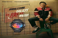 多张详图看懂Ferace运动手表Jeep款