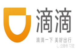 今日大事件：滴滴IPO估值700-800亿美元；第一张5G网络成功开通