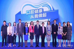 口腔健康从我做起 暨第四次全国口腔健康流行病学调查科普解读启动