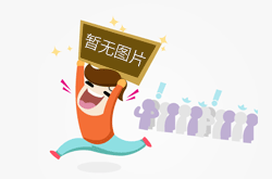 券商第三方开户交易接入存争议 业界盼政策厘清