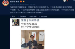 联想离开小米无法活下去 你能想这是世界500强干出的事
