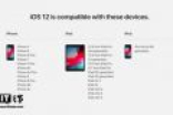 苹果iOS12开发者预览版beta 7更新内容与升级方法介绍