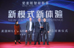 M&KSound中国运营中心官方声明