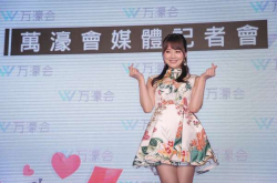 日本风俗币“PAO”台湾发行看AV还能玩风俗搭2020东京奥运列车赚情色财