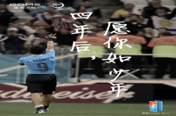 共期未来国美FenmmyNote为苏神喝彩