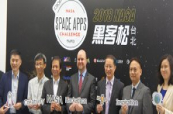 NASA黑客松二度来台举办，以开放资料鼓励解决地球、太空相关难题