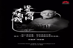 预告：5款旗舰硬碰硬 华为荣耀一加表示对手很强大
