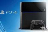 用实力怼微软:Sony公布PS4主机销量强悍