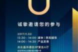 HTC U11 Plus手机曝光 11月初正式发布