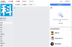 小编哭哭Facebook粉丝团挂点贴文方法看这里