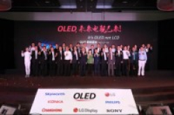 OLED主导未来电视市场