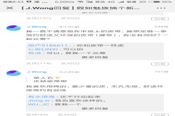黄章要众筹做皮带？网友：真的很皮