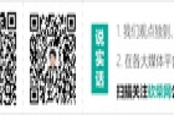 互联网金融公司为何扎堆赴美上市？