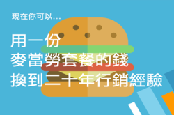 “信任”的秘密