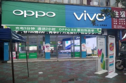 一个vivo手机店老板的自白：为什么vivo旁边总有一家OPPO？