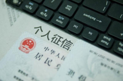 首家民间个人征信机构正式开业 芝麻分什么的可能要有新标准了