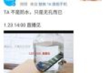 魅族无孔屏手机真机照 曝光 极窄下巴设计引人瞩目