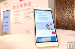 远传推“数位万事通”服务协助长辈等人解决手机、3C疑难杂症