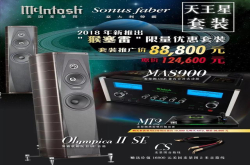 新品｜猴赛雷2018年限量推广套装天王星套装