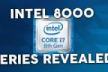 最强14nm！Intel i7-8700K性能大曝光！多核怒增35%
