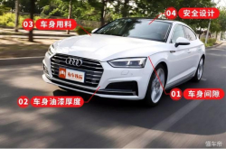 想知道什么是德国水准？看完A5的做工用料实测你就一目了然